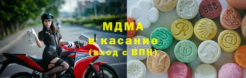 MDMA crystal  продажа наркотиков  Болохово 